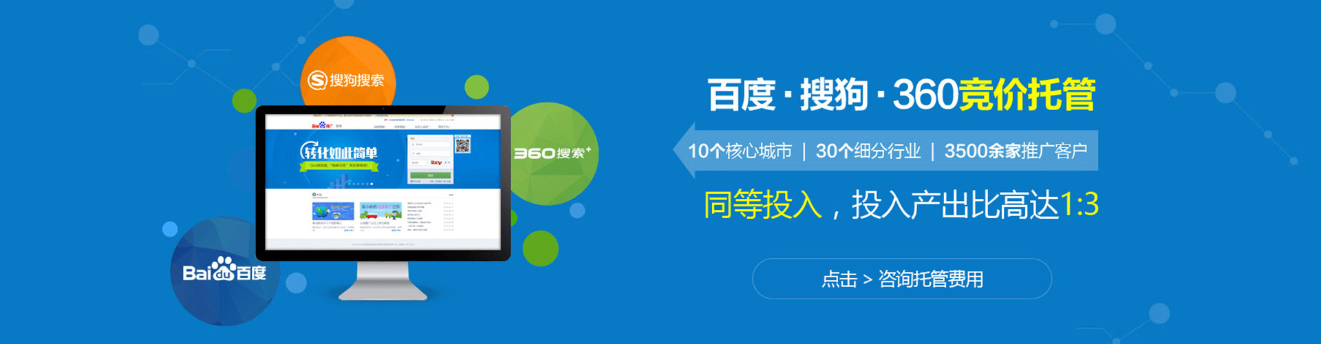 隆化快手信息流