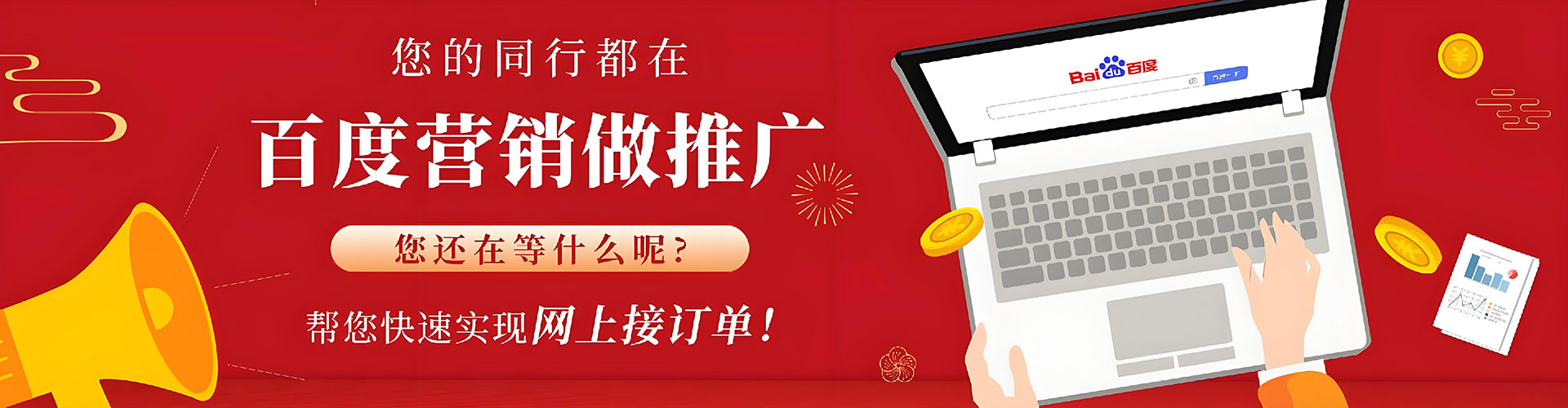 隆化信息流优化