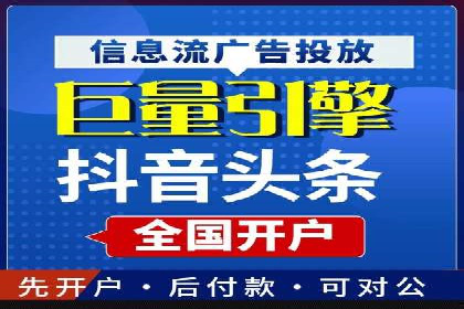 百度竞价推广托管助力企业转型案例