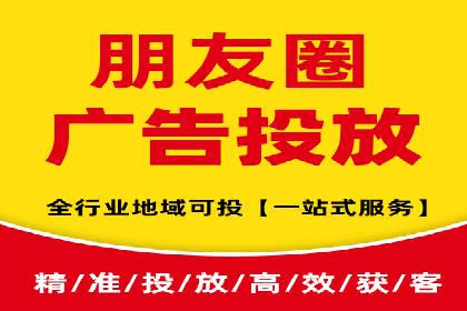 视频教程：通过SEM推广实现快速引流